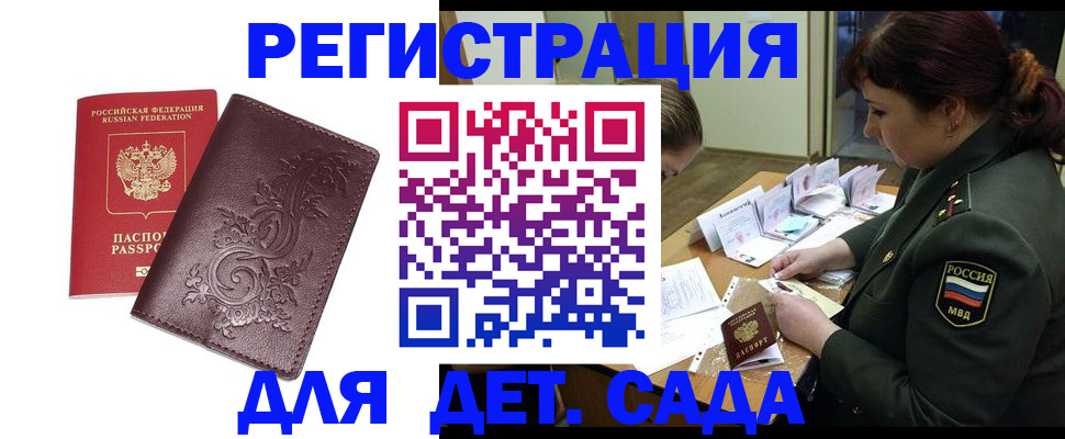 форма 3 в Дедовске